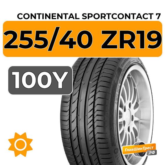 Continental SportContact 7 255/40 ZR19 100Y XL