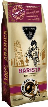 Кава в зернах Galeador Barista 1 кг (4820194530482)