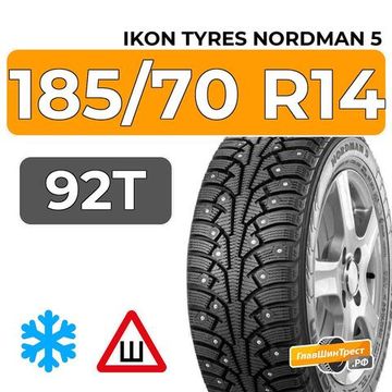 Ikon Tyres Nordman 5 185/70 R14 92T XL шип.