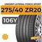 Unigrip Lateral Force Sport 275/40 ZR20 106Y XL