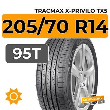 Tracmax X-Privilo TX5 205/70 R14 95T