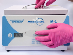 Сухожарова шафа Мікростоп М1е