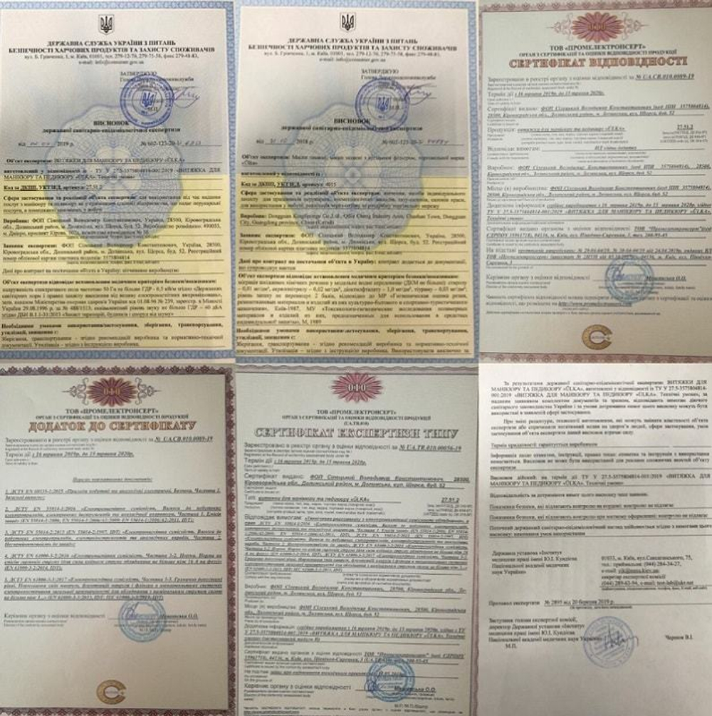 Педикюрная вытяжка Ulka Basic