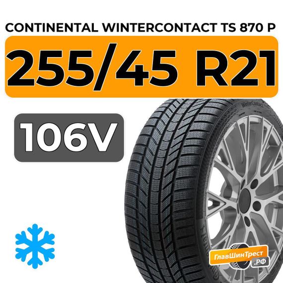 Continental WinterContact TS 870 P 255/45 R21 106V XL