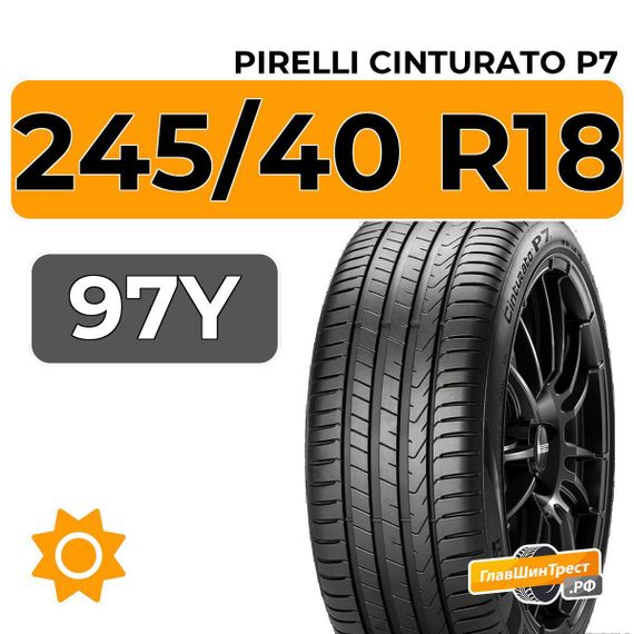 Pirelli Cinturato P7 245/40 R18 97Y XL