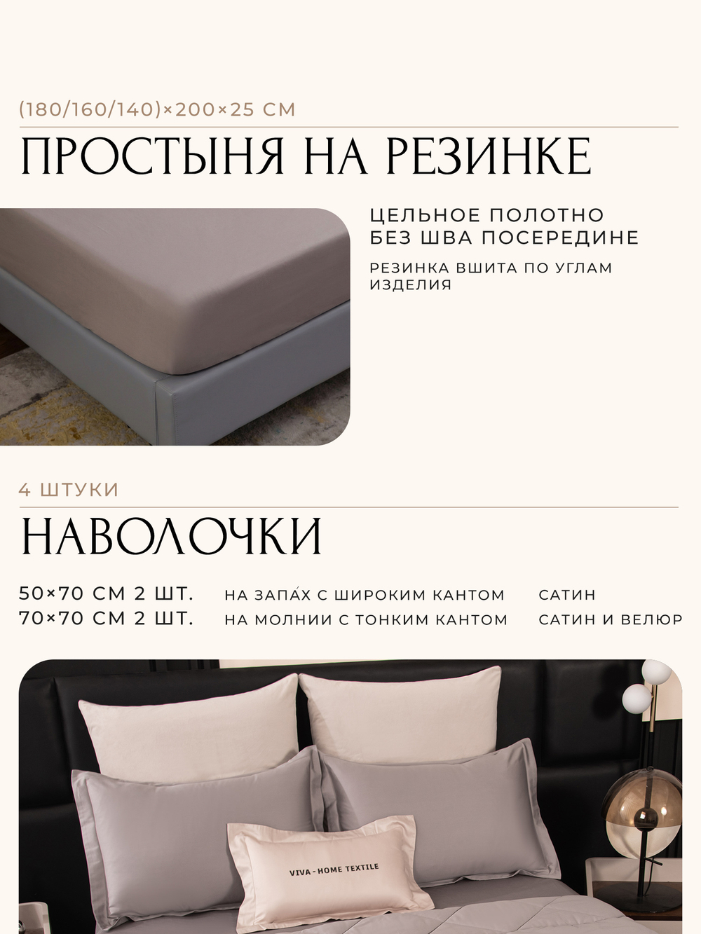 Комплект постельного белья Сатин Velvet Premium с Одеялом VP010