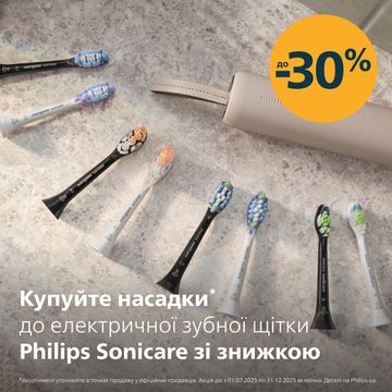 Електрична зубна щітка PHILIPS Sonicare HX7106/01 серії 5300