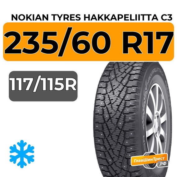 Nokian Tyres Hakkapeliitta C3 235/60 R17 117/115R