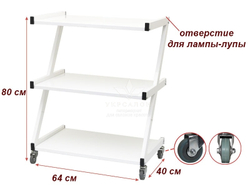 Візок косметологічний 108
