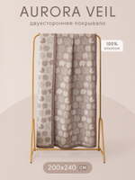 Комплект постельного белья Сатин Aurora Veil с Покрывалом AV003