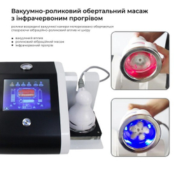 Аппарат вибрационно-компрессионного и вакуумно-роликового массажа 349