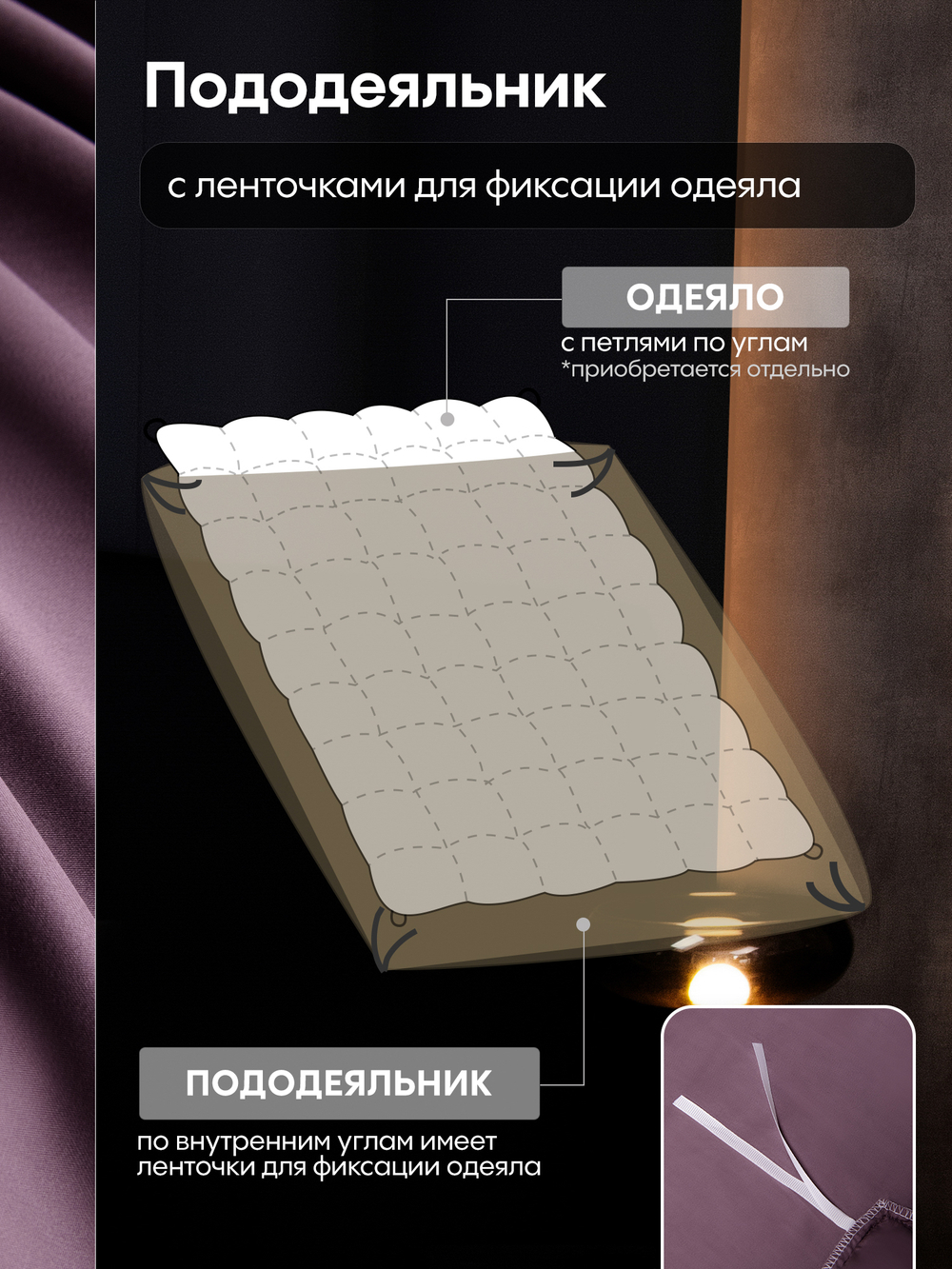 Комплект постельного белья Однотонный Сатин Премиум OCP008