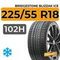 Bridgestone Blizzak Ice 225/55 R18 102H XL