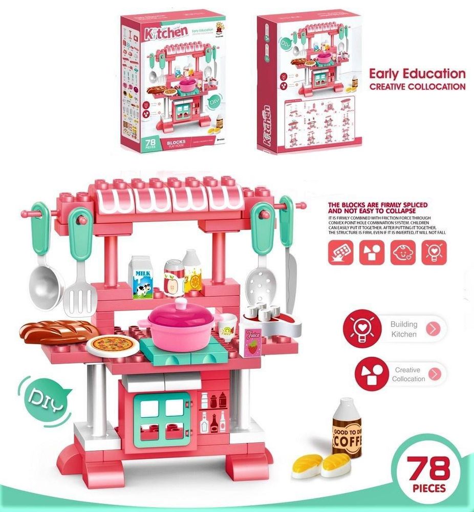 Детская игровая кухня Kitchen  222-B65