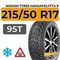 Nokian Tyres Hakkapeliitta 9 215/50 R17 95T XL шип.
