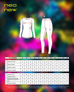 Термобелье для девочки бежевое (арт. 5722400302)