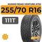 Kumho Road Venture AT52 255/70 R16 111T