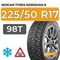 Nokian Tyres Nordman 8 225/50 R17 98T XL шип.