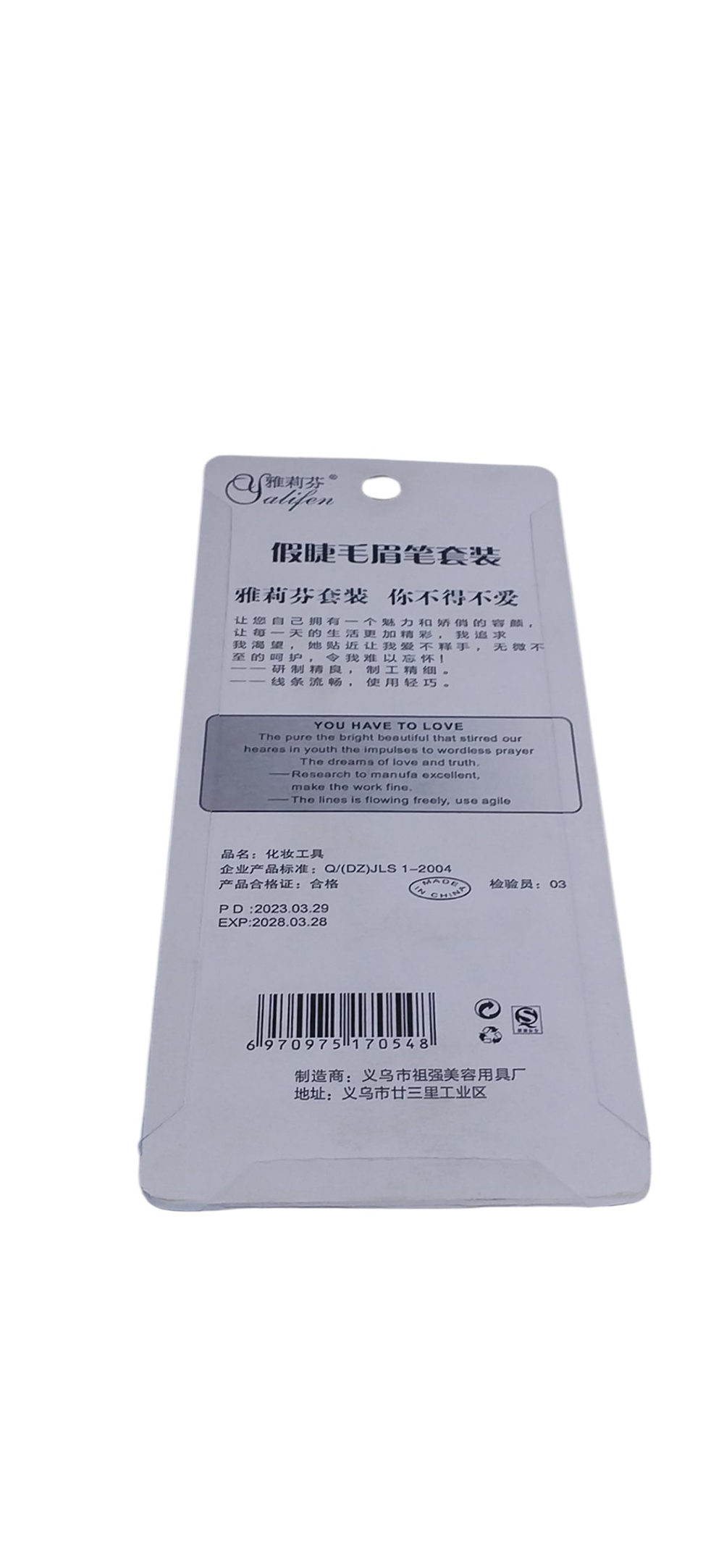 Накладные ресницы