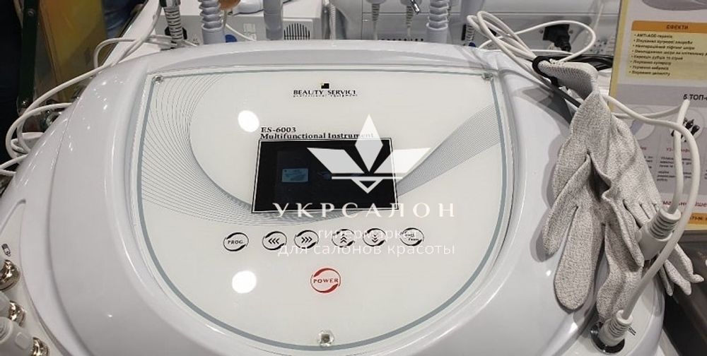Косметологический комбайн 6003