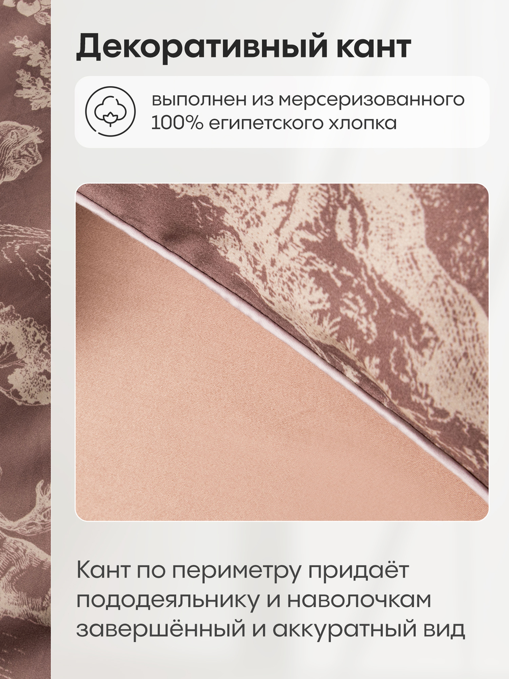 Комплект постельного белья Сатин Премиум CPA049