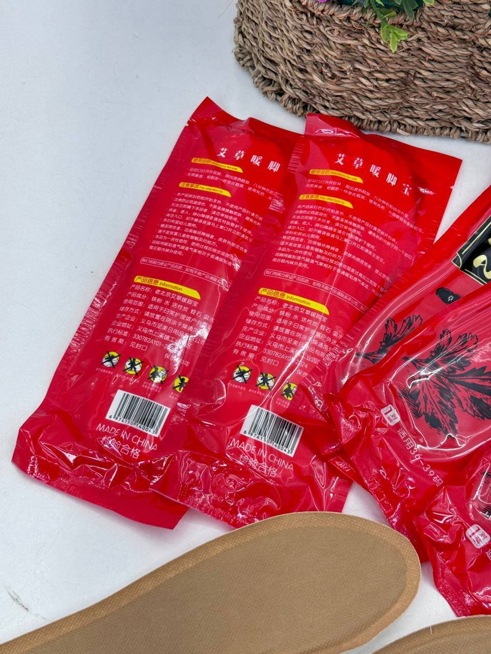 Стельки самонагревающиеся