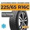 Autogreen Snow Cruiser AW06 225/65 R16C 112/110R