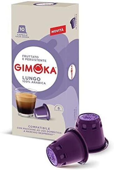 Кофе в капсулах Nespresso Gimoka Lungo 100% Arabica