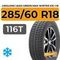 LingLong Leao Green-Max Winter Ice I-15 SUV 285/60 R18 116T