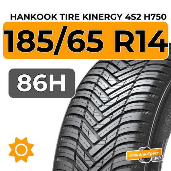 Hankook Tire Kinergy 4s2 H750 185/65 R14 86H