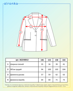 Піджак для дівчинки синій (арт. 3622400122)