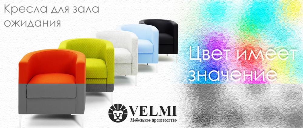 Кресло для зала ожидания Antara