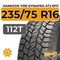 Hankook Tire Dynapro AT2 RF11 235/75 R16 112T XL