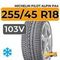 Michelin Pilot Alpin PA4 255/45 R18 103V XL