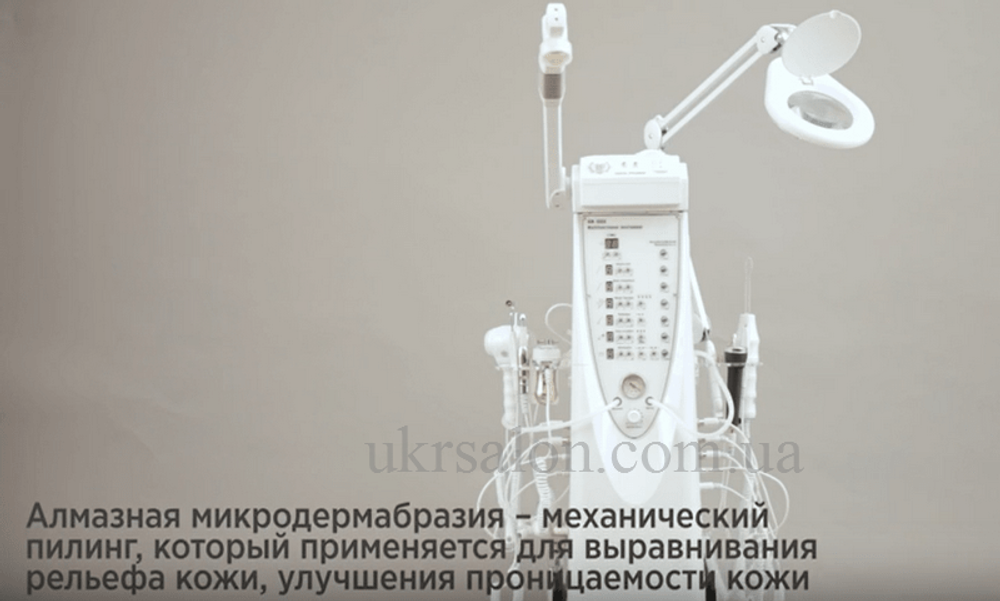 Комбайн косметологический модель 1008