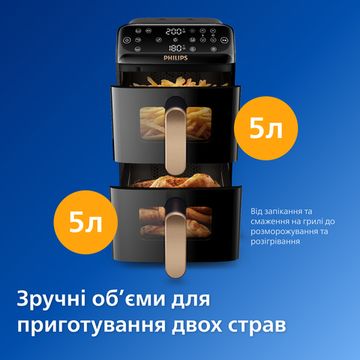 Мультипіч Philips Ovi Stacked Dual Basket NA462/70