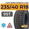 Viatti Brina Nordico V-522 235/40 R18 95T шип.