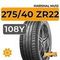 Marshal MU12 275/40 ZR22 108Y XL
