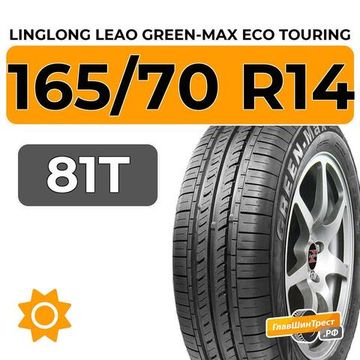 LingLong Leao Green-Max Eco Touring 165/70 R14 81T