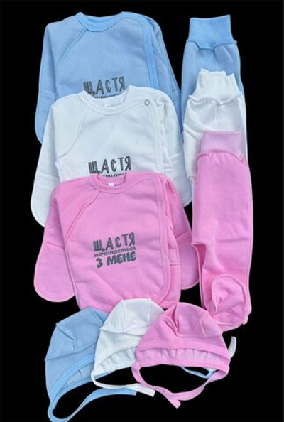 Комплект 3в1: сорочечка, повзунки, шапочка "Щастя починається з мене", футер ТМ "UA" (56 см)