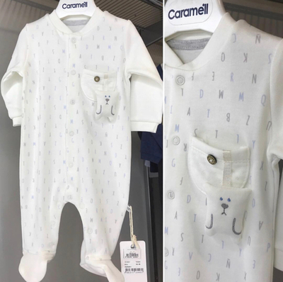 Чоловічок "Літера", бавовна ТМ "Caramell" (56 см)