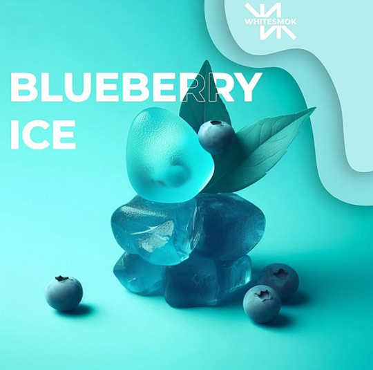 Табак White Smok Blueberry Ice (Вайт Смок Черника Лед) 50г