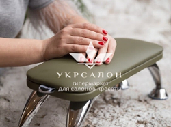 Подставка для маникюра Air Max