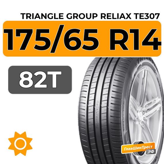 Triangle Group ReliaX TE307 175/65 R14 82T