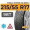 Pirelli Winter Ice Zero 2 215/55 R17 98T XL шип.