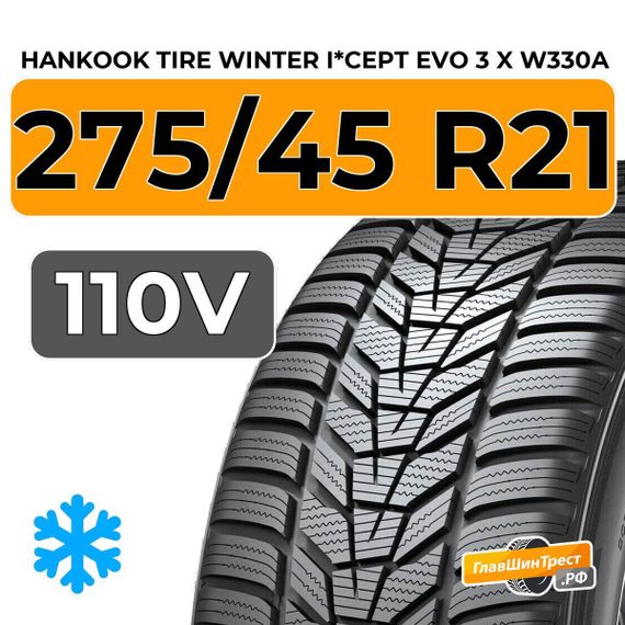 Hankook Tire Winter i*cept Evo 3 X W330A 275/45 R21 110V XL