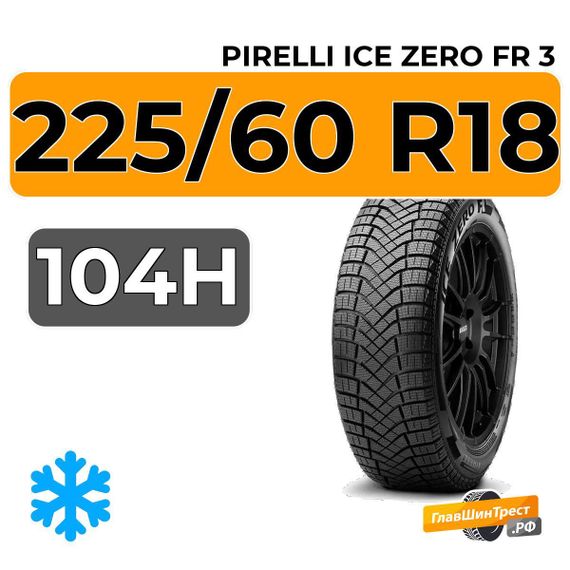Pirelli Ice Zero FR 3 225/60 R18 104H XL
