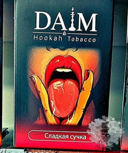 Табак Daim Sladkaya suchka ( Даим Сладкая сучка - Ягоды и Фрукты)