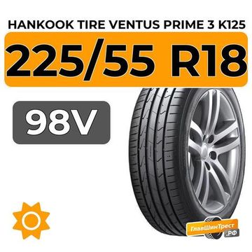 Hankook Tire Ventus Prime 3 K125 225/55 R18 98V