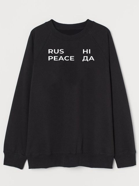 Світшот чоловічий чорний Rus НІ. Peace ДА Love&Live